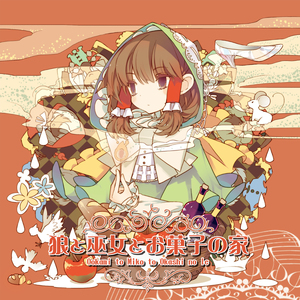 少妇小树林野战A片
