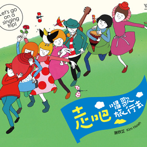 少妇小树林野战A片
