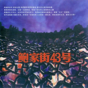 少妇小树林野战A片
