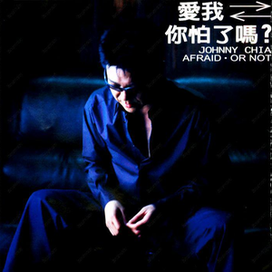 少妇小树林野战A片
