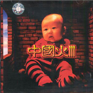 少妇小树林野战A片
